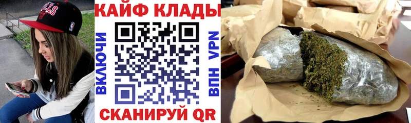 Наркотические вещества Бахчисарай A-PVP Меф ГАШИШ МАРИХУАНА