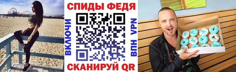 МЕГА ONION  Бахчисарай  АМФ VHQ 