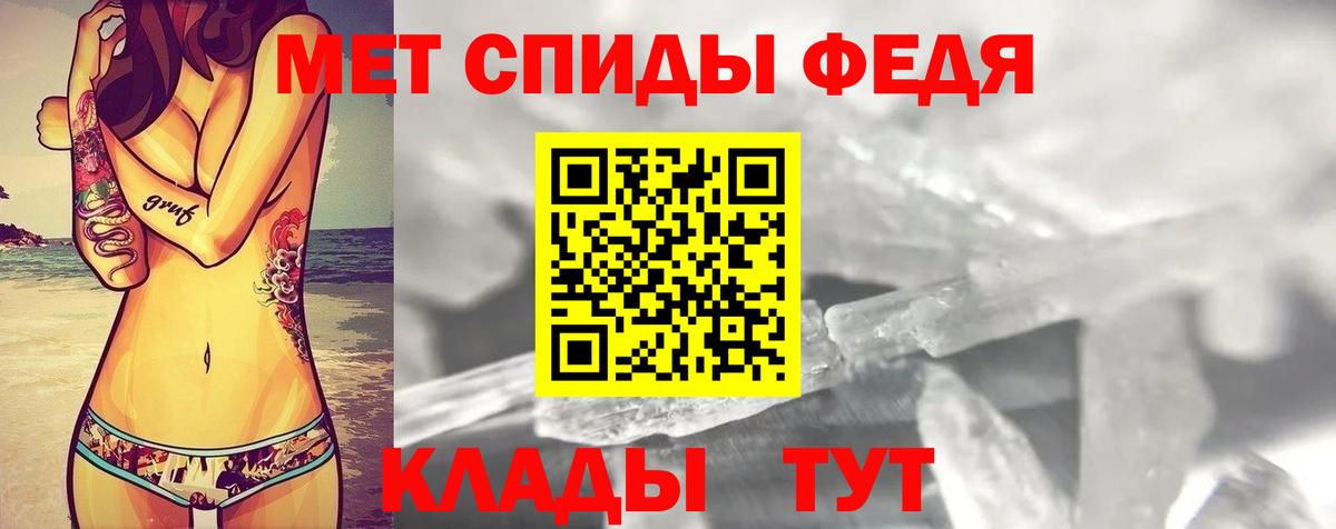 Amphetamine Premium Бахчисарай