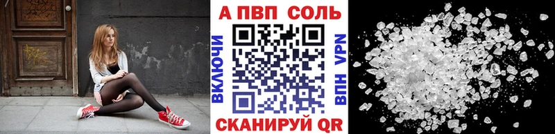 А ПВП VHQ  Бахчисарай 