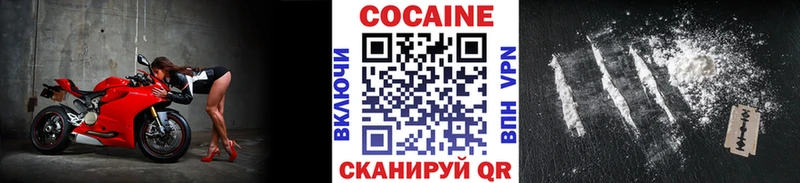 где найти   ссылка на мегу tor  Cocaine Перу  Бахчисарай 
