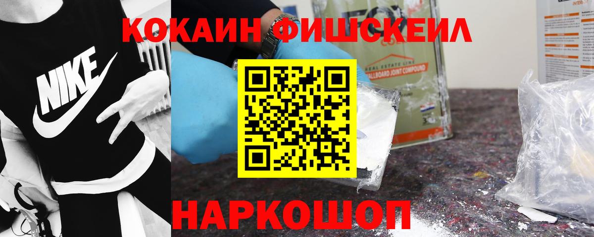 Cocaine Перу Бахчисарай