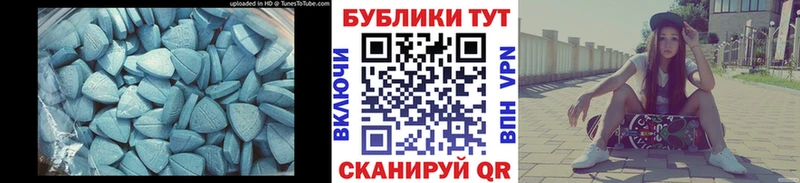 Ecstasy louis Vuitton  наркотики  Бахчисарай 