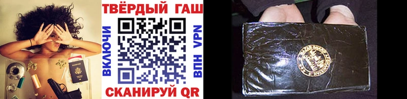 как найти   Бахчисарай  ГАШ VHQ 