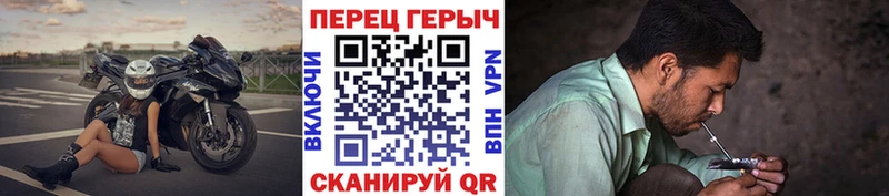 Героин белый Бахчисарай