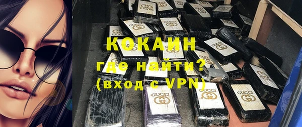 кокаин премиум Алзамай
