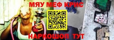 спайс Анжеро-Судженск