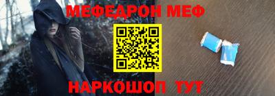 дмт Анапа