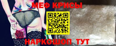 спайс Анжеро-Судженск
