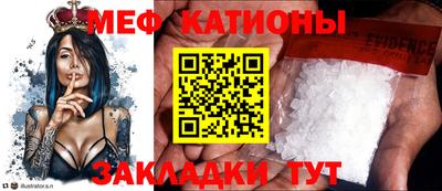 спайс Анжеро-Судженск