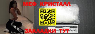 дмт Анапа