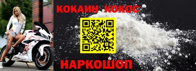 эйфоретик Ангарск