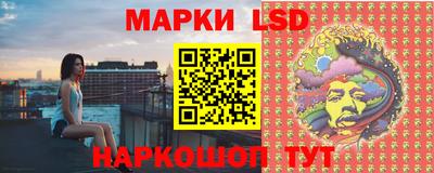эйфоретик Ангарск