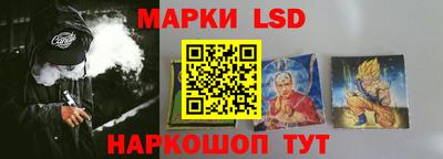 эйфоретик Ангарск