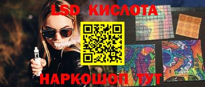 спайс Анжеро-Судженск