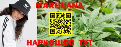 дмт Анапа