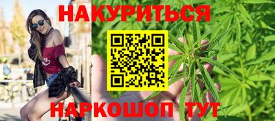 спайс Анжеро-Судженск