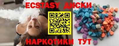 дмт Анапа