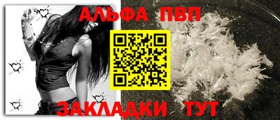 спайс Анжеро-Судженск