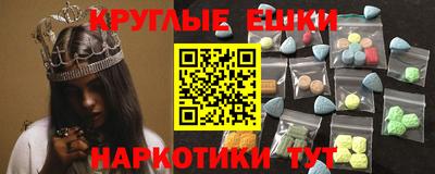 дмт Анапа