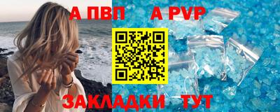 эйфоретик Ангарск