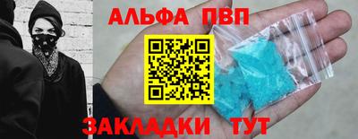 эйфоретик Ангарск