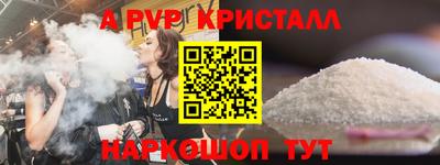 эйфоретик Ангарск