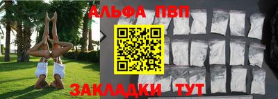 спайс Анжеро-Судженск