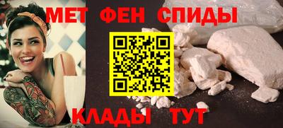 эйфоретик Ангарск