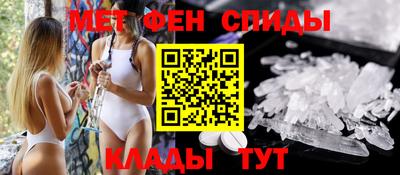 спайс Анжеро-Судженск