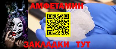 эйфоретик Ангарск