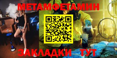 дмт Анапа