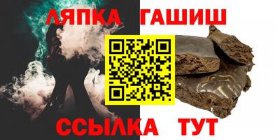 эйфоретик Ангарск