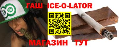 эйфоретик Ангарск