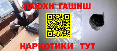спайс Анжеро-Судженск