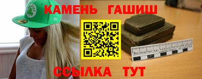 дмт Анапа