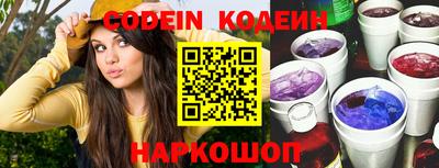 эйфоретик Ангарск