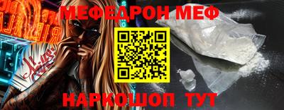 эйфоретик Ангарск