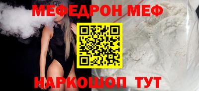 эйфоретик Ангарск