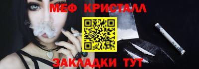 спайс Анжеро-Судженск