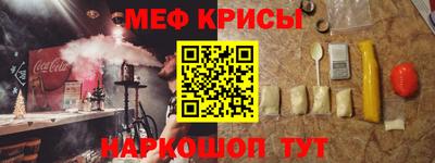 эйфоретик Ангарск