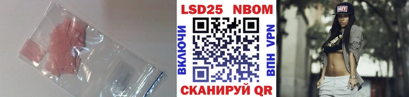 ЛСД экстази ecstasy Бахчисарай