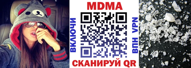 МДМА VHQ  ОМГ ОМГ онион  Бахчисарай  как найти  