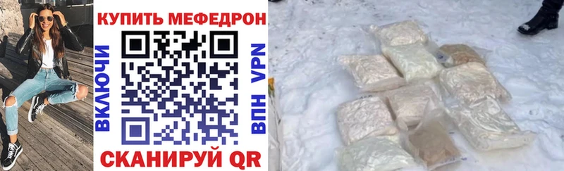 blacksprut рабочий сайт  магазин продажи наркотиков  Бахчисарай  МЕФ mephedrone 