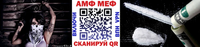 купить закладку  Бахчисарай  МЕТАМФЕТАМИН Декстрометамфетамин 99.9% 