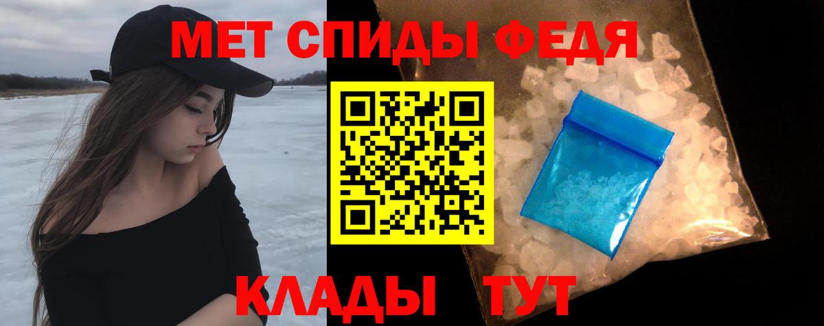 Бахчисарай  МЕТАМФЕТАМИН мет  Вход с VPN 