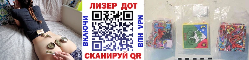 Марки N-bome 1,8мг купить закладку Бахчисарай