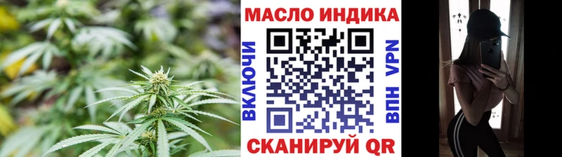 сайты даркнета формула  Бахчисарай  ТГК вейп с тгк  закладки 