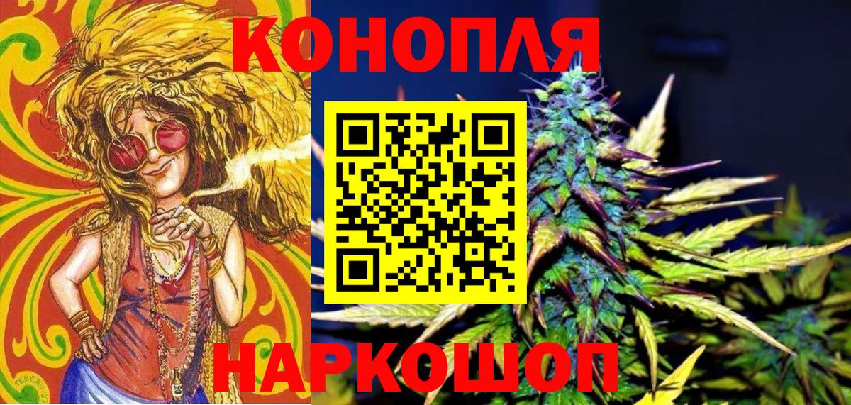 Бошки марихуана сатива  Вход с VPN  Бошки Шишки OG Kush  Бахчисарай  Бошки Шишки VHQ 